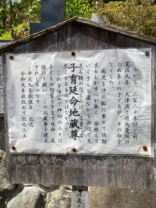 西光寺(神奈川県)