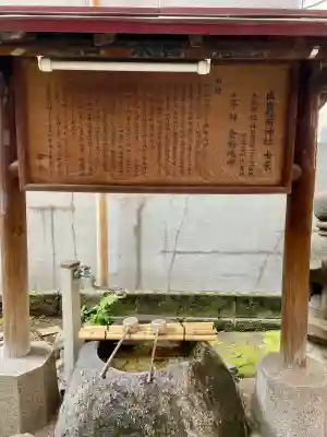 出世稲荷神社（柳森神社境外摂社）(東京都)