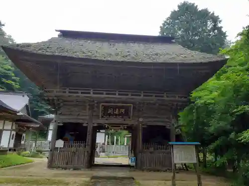 愛敬院(宮城県)