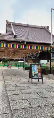 大念佛寺(大阪府)