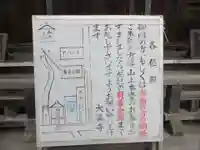 大善寺(高知県)