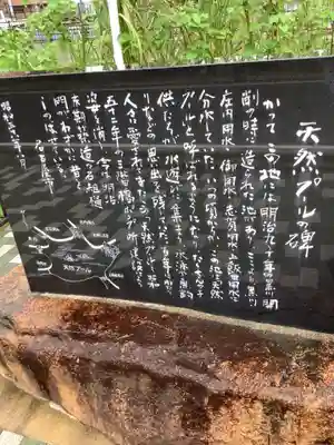 辻地蔵堂（黒川樋門）のその他建物