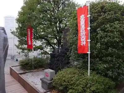 京王開運稲荷大明神のその他建物