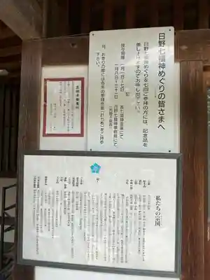 眞照寺(東京都)