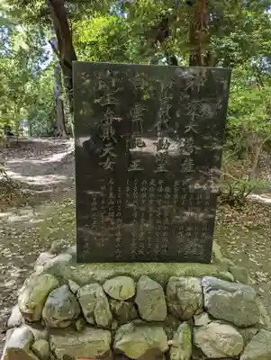 向日神社(京都府)