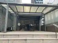 法道院(東京都)