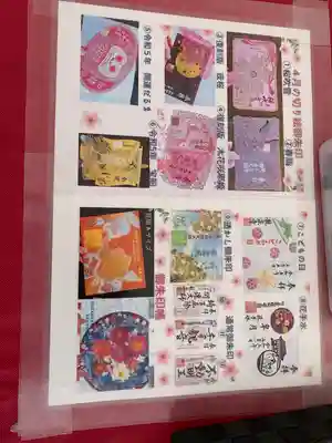 埼玉厄除け開運大師・龍泉寺（切り絵御朱印発祥の寺）(埼玉県)