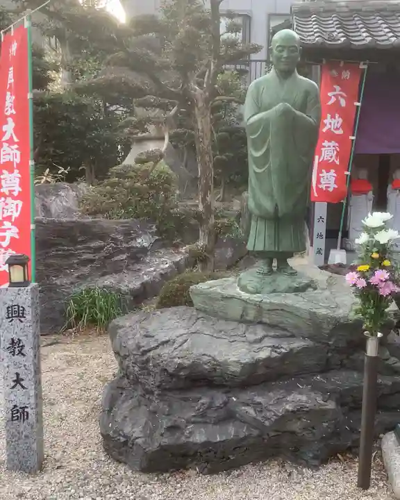 寳珠院(常楽寺)(愛知県)