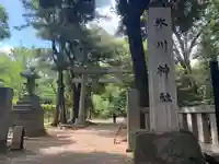 赤坂氷川神社(東京都)