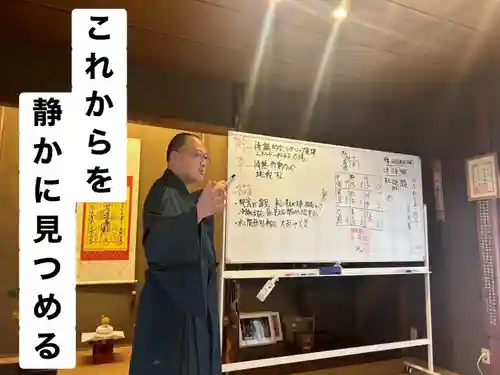 一乗院(和歌山県)