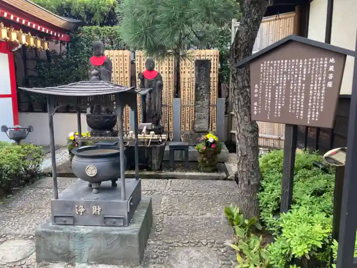 放生寺(東京都)