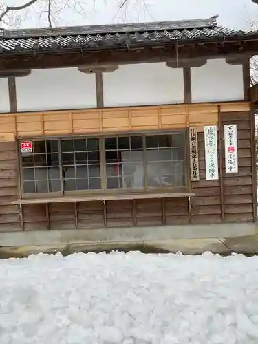 漢陽寺(山口県)