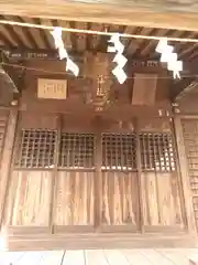 神明神社の本殿