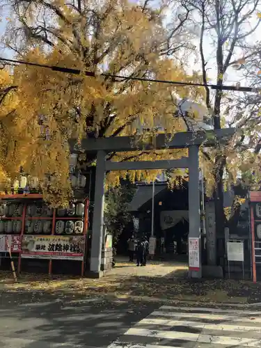 波除神社（波除稲荷神社）の鳥居