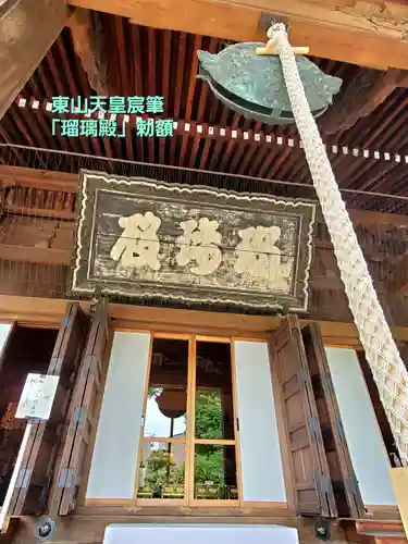 寛永寺(根本中堂)(東京都)