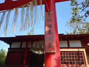 淡島大明神の本殿・本堂
