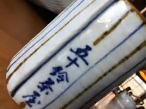 伊勢神宮内宮（皇大神宮）(三重県)