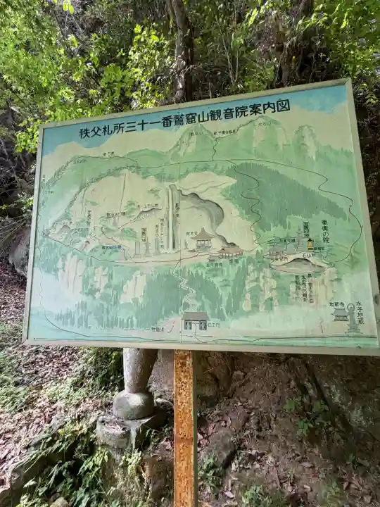 観音院の{uncategorized: "未分類", other: "その他", undefined: "問題あり", building: "その他建物", grave: "お墓", sacred_gate: "鳥居", guardian: "狛犬", statue: "像", buddha: "仏像", history: "歴史", nature: "自然", garden: "庭園", animal: "動物", pagoda: "塔", temizu: "手水舎", mountain_gate: "山門・神門", sanctuary: "本殿・本堂", subordinate: "末社・摂社", art: "芸術", scenery: "景色", jizo: "地蔵", ema: "絵馬", goshuin: "御朱印", omikuji: "おみくじ", items: "授与品その他", amulet: "お守り", goshuincho: "御朱印帳", eats: "食事", festival: "お祭り", votive_dance: "神楽", shichigosan: "七五三参", wedding: "結婚式", experience: "体験その他", initially: "初詣", around: "周辺", anti_infection: "感染症対策"}