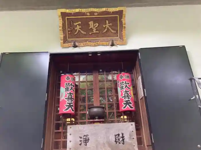 宝戒寺の建物その他