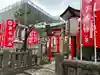 伊富稲荷神社(東京都)