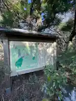 東光寺(静岡県)