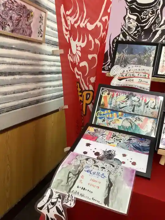 錦鯱神社(愛知県)