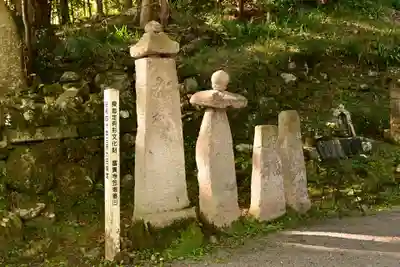 富貴寺(大分県)