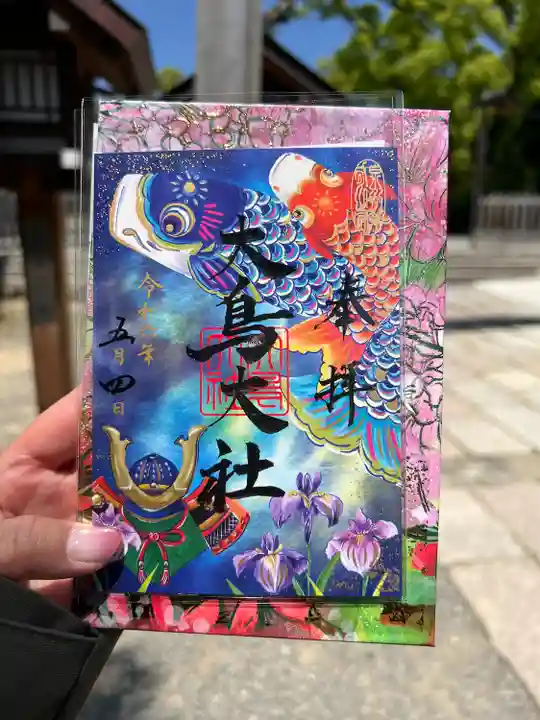 和泉國一之宮 大鳥大社(大阪府)