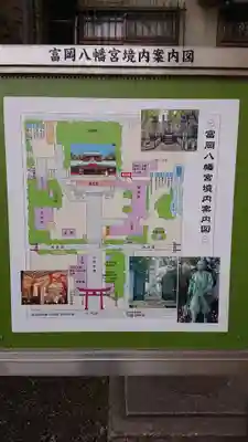 富岡八幡宮のその他建物