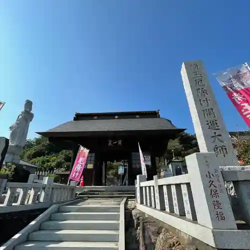 埼玉厄除け開運大師・龍泉寺（切り絵御朱印発祥の寺）の山門