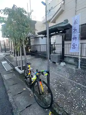 湊水神宮の手水舎