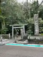 花窟神社(三重県)