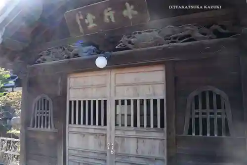 嶺御嶽神社(東京都)