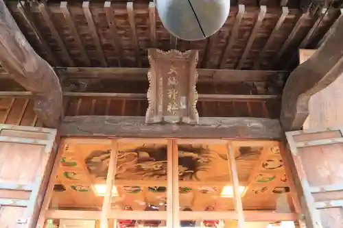 大鏑神社の芸術