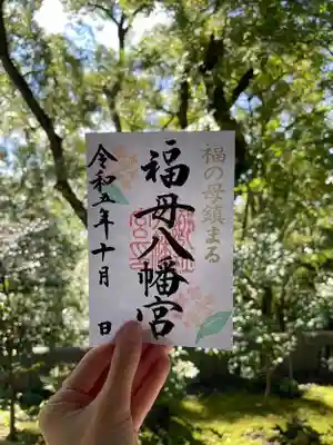 ～10月の月替り御朱印のご案内～
毎月デザインが替わる月替わり御朱印✨
こちらは1ページに揮毫（初穂料500円）の御朱印です。
10月1日から31日までは【キンモクセイ】です。