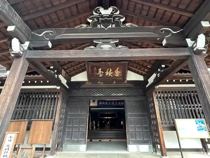 総持寺(神奈川県)