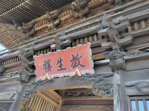 玉村八幡宮の建物その他