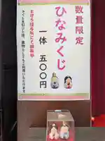 忌宮神社(山口県)