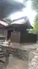 田出宇賀神社(福島県)