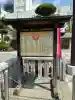 嚴島神社の{uncategorized: "未分類", other: "その他", undefined: "問題あり", building: "その他建物", grave: "お墓", sacred_gate: "鳥居", guardian: "狛犬", statue: "像", buddha: "仏像", history: "歴史", nature: "自然", garden: "庭園", animal: "動物", pagoda: "塔", temizu: "手水舎", mountain_gate: "山門・神門", sanctuary: "本殿・本堂", subordinate: "末社・摂社", art: "芸術", scenery: "景色", jizo: "地蔵", ema: "絵馬", goshuin: "御朱印", omikuji: "おみくじ", items: "授与品その他", amulet: "お守り", goshuincho: "御朱印帳", eats: "食事", festival: "お祭り", votive_dance: "神楽", shichigosan: "七五三参", wedding: "結婚式", experience: "体験その他", initially: "初詣", around: "周辺", anti_infection: "感染症対策"}