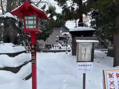 発寒神社(北海道)