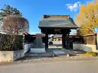 全水寺(栃木県)