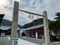 厳島神社のその他建物