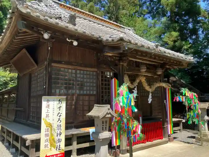 下野 星宮神社(栃木県)