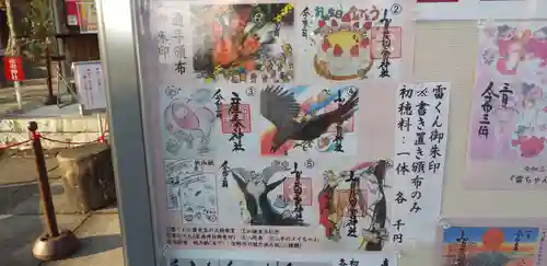 賀茂別雷神社のその他建物