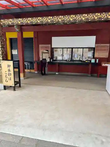 大杉神社(茨城県)