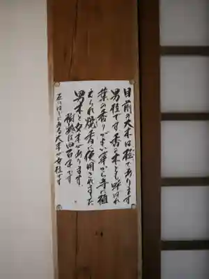 雲洞庵のその他建物