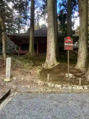 比叡山延暦寺(滋賀県)