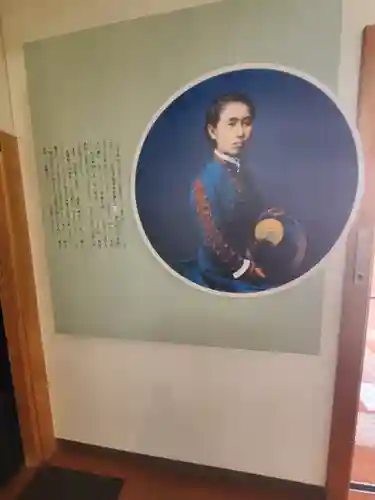 成就院(埼玉県)