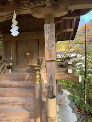 貴船神社(京都府)